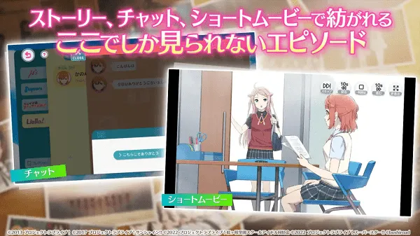 LoveLiveѧ԰ż���2�����ֻ���v1.11.3 �ֻ���