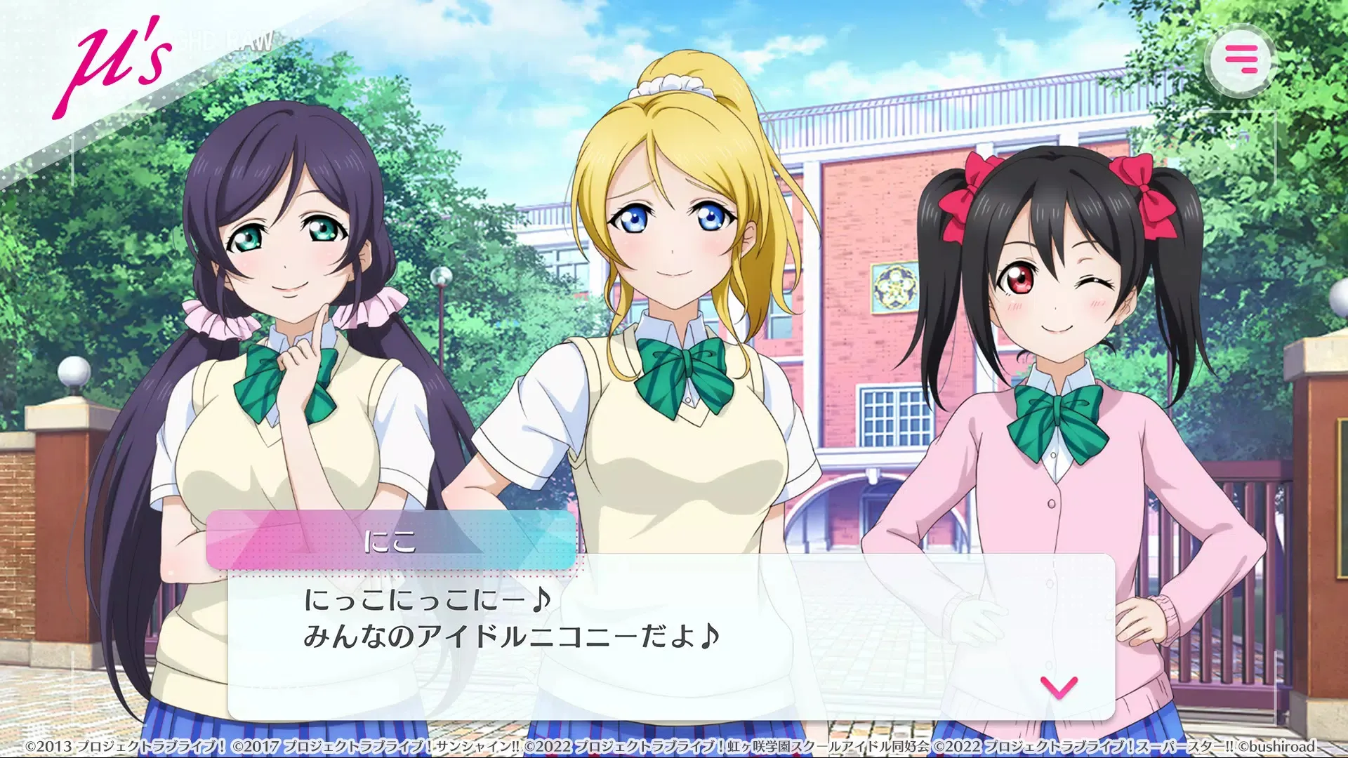 LoveLiveѧ԰ż���2�����ֻ���v1.11.3 �ֻ���
