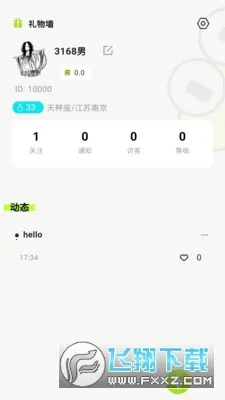��Ȥ�����ֻ���v1.4.7 ��Ѱ�