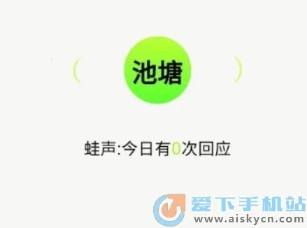 蛙趣最新手机版 蛙趣最新手机版