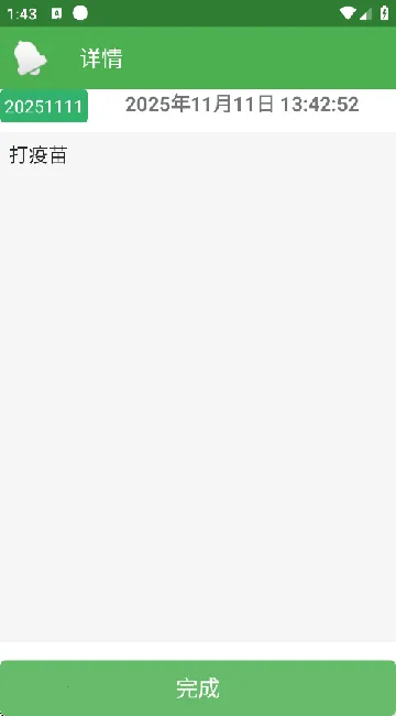 加密记事本2026下载安装 加密记事本2026下载安装