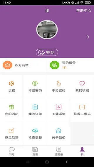 ��ѧ��ʦ��2026���°汾