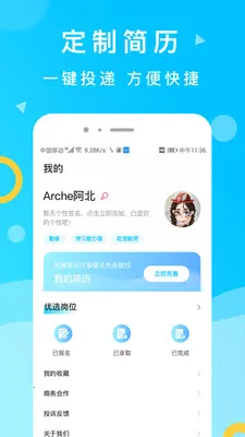 灵犀招聘2026下载安装 灵犀招聘2026下载安装
