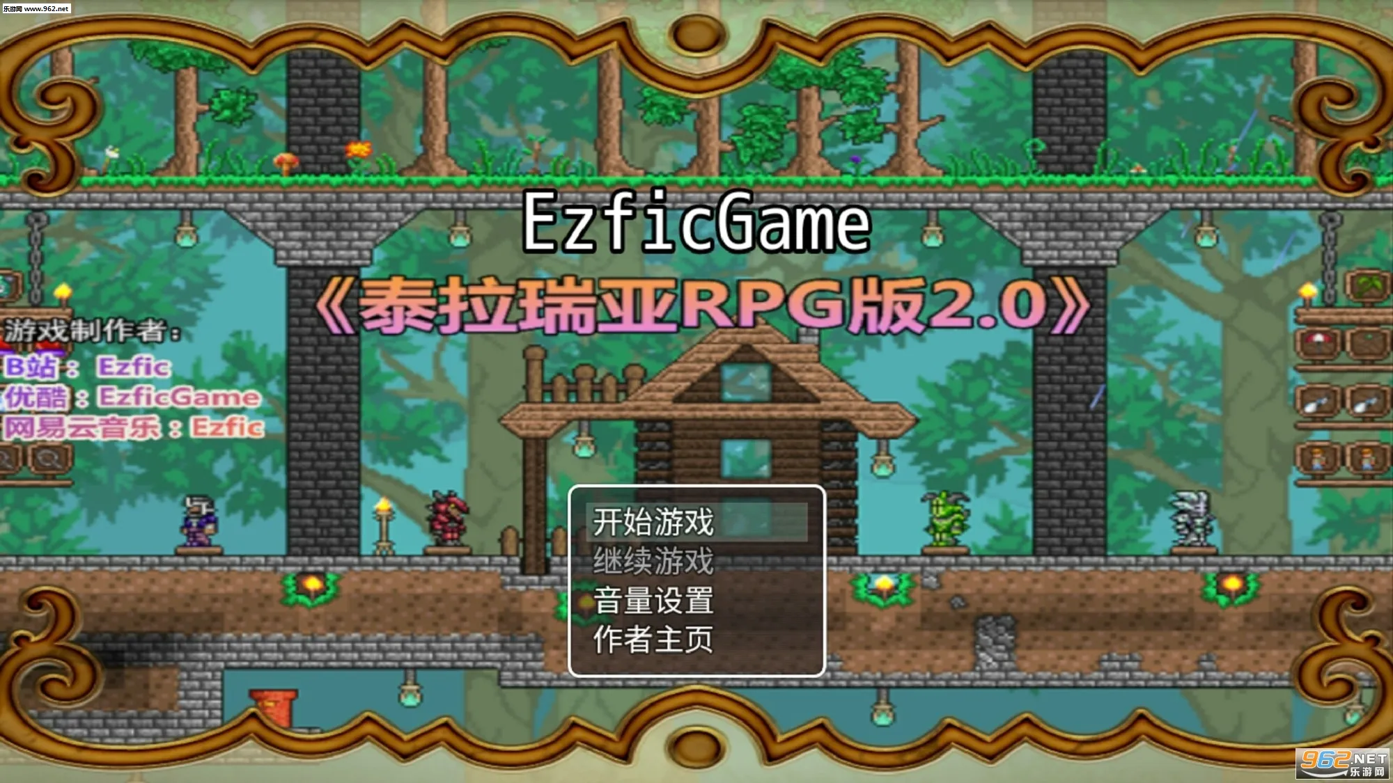 EzficGame2026���°汾v1.0.9 �ֻ���