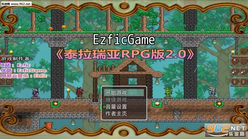 EzficGame2026���°汾