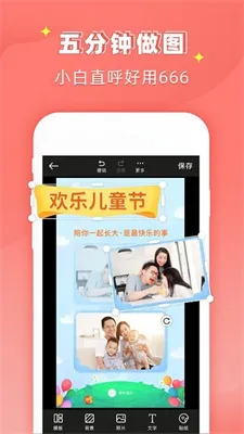 ps作图大师2026官方最新版本 ps作图大师2026官方最新版本