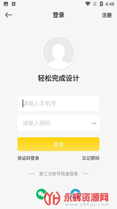 ps��ͼ��ʦ2026�ٷ����°汾v1.2.5 ��׿��