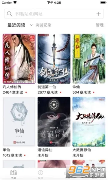 读不舍手 读不舍手