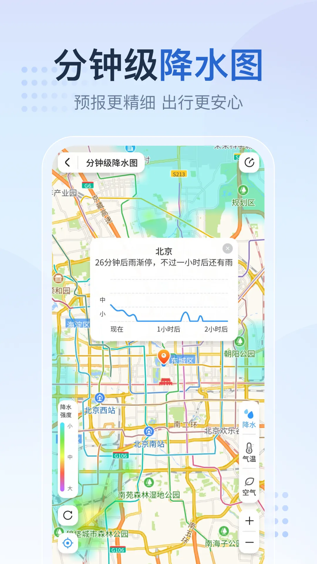 ����Ԥ����2026�ٷ�����v1.3.0.1 �ֻ���