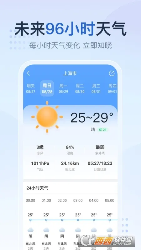 ����Ԥ����2026�ٷ�����v1.3.0.1 �ֻ���