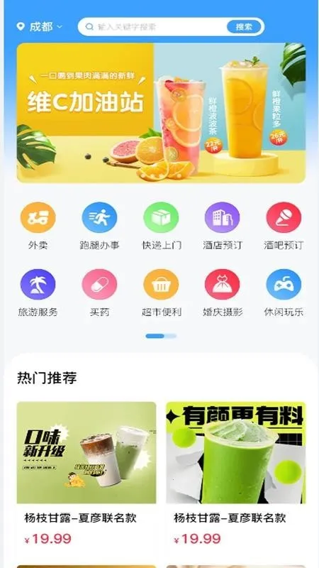 ѩ����2026�ٷ�����v2.1.0 �ֻ���