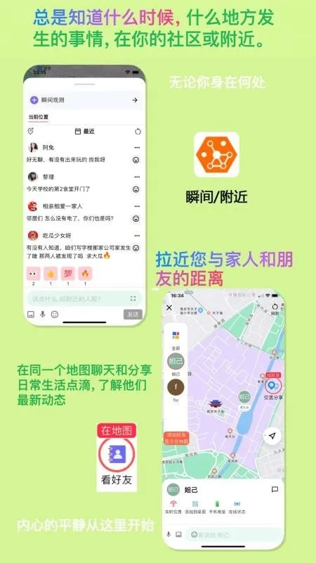 ���������ֻ���v1.0.5 ��׿��