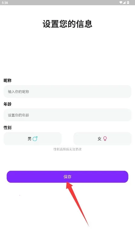连语最新手机版 连语最新手机版