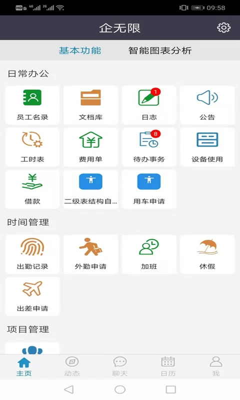 ������2026�ٷ����°汾v7.1.2.0 �ٷ�����