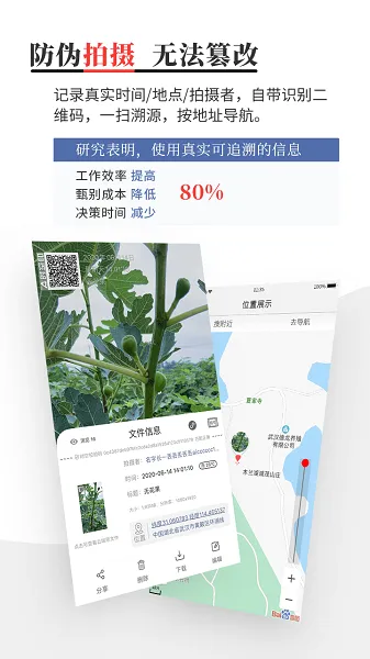 时空印2026下载安装 时空印2026下载安装