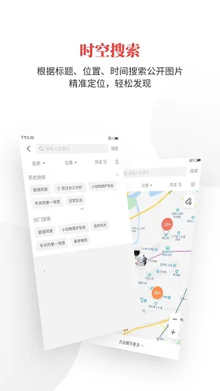 时空印2026下载安装 时空印2026下载安装