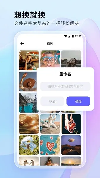 �ļ��������鰲׿���ֻ���v1.0.0.101 ��Ѱ�