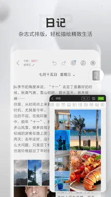 �ݼǰ�׿���ֻ���v4.4.8 �ٷ�����