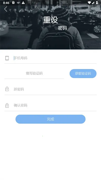 逸记安卓版手机版 逸记安卓版手机版