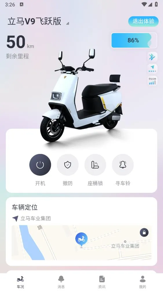 �����Ƽ�v3.0.4 �ٷ�����