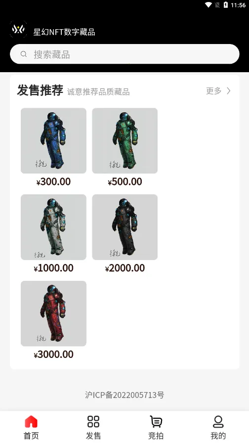 �ǻ�v2.0.6 �ٷ�����
