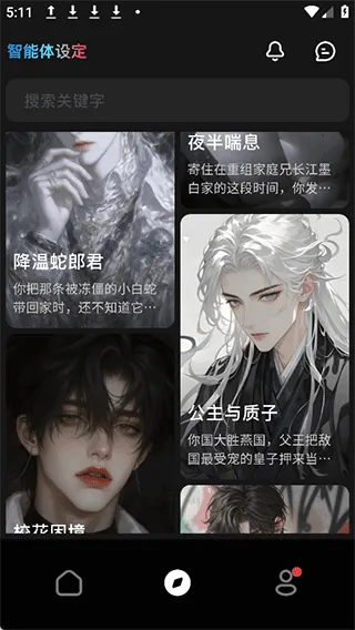 星幻 星幻