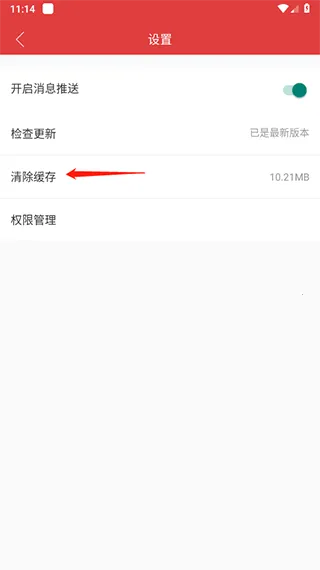 唯彩看球 唯彩看球