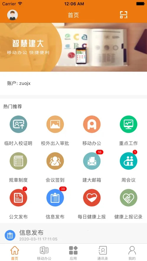 �ǻ۽���v10.0.0.7 �ٷ�����