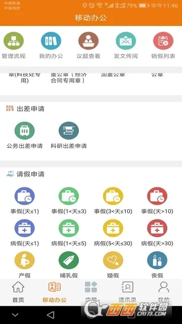 智慧建大 智慧建大