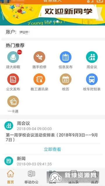 �ǻ۽���v10.0.0.7 �ٷ�����