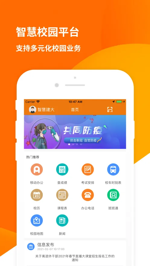 �ǻ۽���v10.0.0.7 �ٷ�����