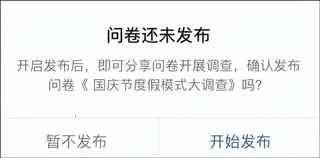 调研工厂 调研工厂