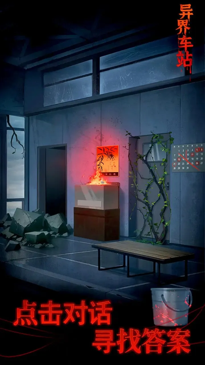 ��糵վ2026���°汾v1.09 ��׿��