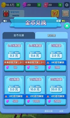 小怪兽学堂2026官方正版 小怪兽学堂2026官方正版
