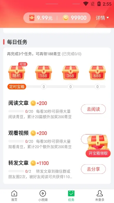 密室逃脱10侦探风云 密室逃脱10侦探风云