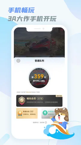 ��������v5.4.9 ��׿��