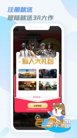 乐享好玩 乐享好玩