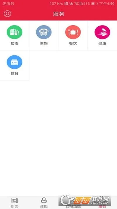 ��ԶPlusv3.13.0 �ֻ���