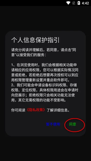 地震速查 地震速查