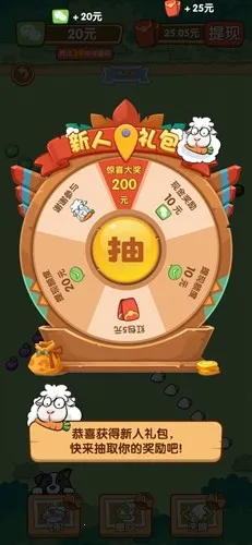 С����ܲ�2026�ٷ�����v1.0.2 ��׿��