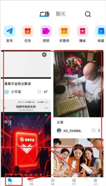 看看宇宙 看看宇宙