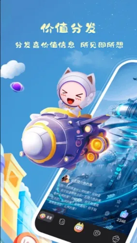 看看宇宙 看看宇宙