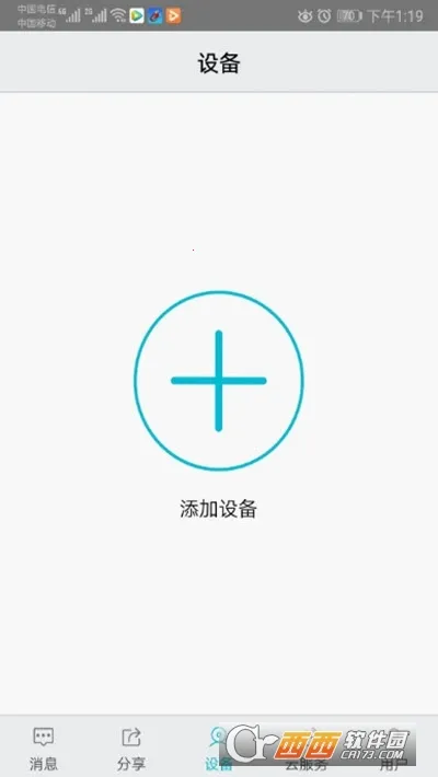 ����߿Ʋʺ���2026���ذ�װv1.9.8 �ֻ���