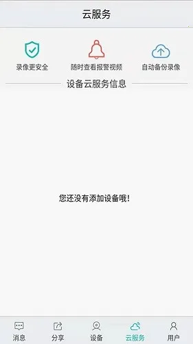 ����߿Ʋʺ���2026���ذ�װv1.9.8 �ֻ���