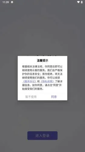 �ڿ�����v2.0.2 �ֻ���