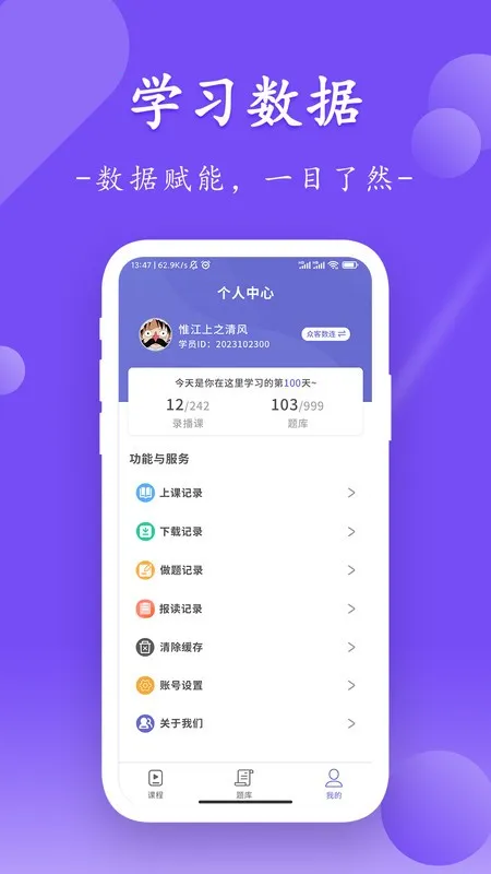 �ڿ�����v2.0.2 �ֻ���
