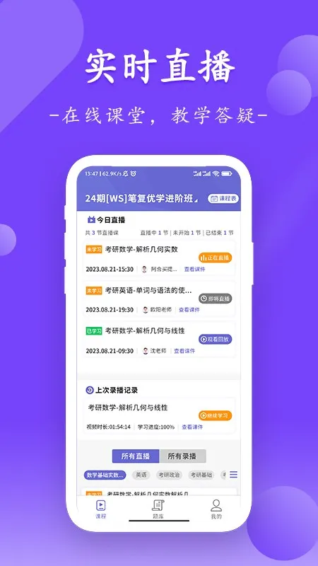 �ڿ�����v2.0.2 �ֻ���