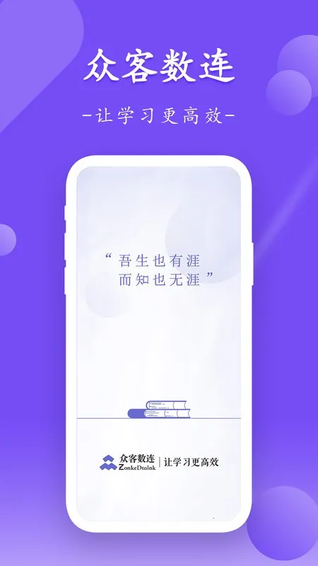 �ڿ�����v2.0.2 �ֻ���