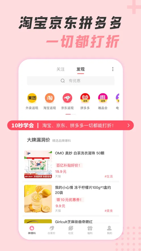 ����ڴ�v1.0.3 ��׿��