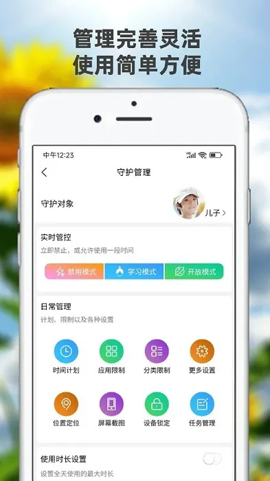 �������ػ��ҳ���v1.8.6 �ֻ���